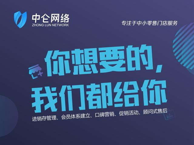收銀系統(tǒng)哪個好？應該怎么選擇？