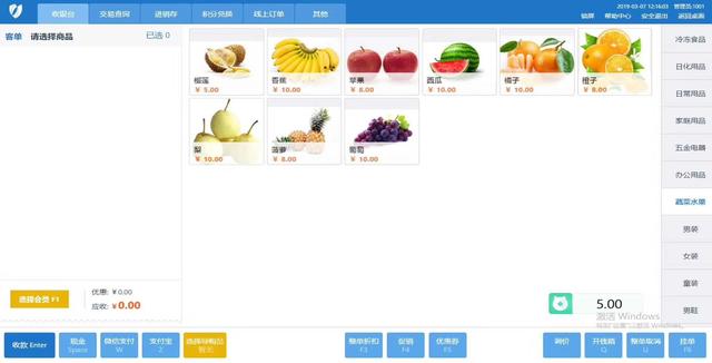 門店收銀系統(tǒng)能幫商家解決哪些問題？