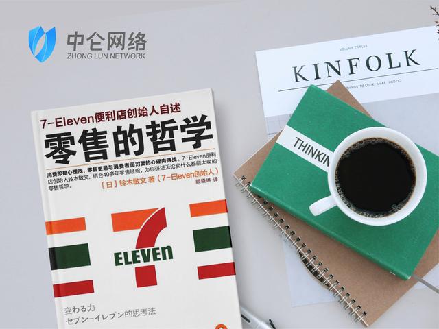 門店收銀系統(tǒng)能幫商家解決哪些問題？
